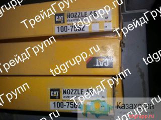 100-7562 Форсунка Caterpillar 3406C Астана и Акмолинская область