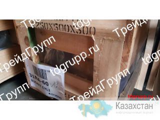 31NA-60112 Гидроцилиндр ковша (Cylinder bucket) Hyundai R360LC-7 Астана и Акмолинская область
