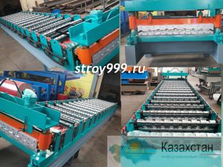 Полноавтоматический станок для производства профнастила C20 Китай