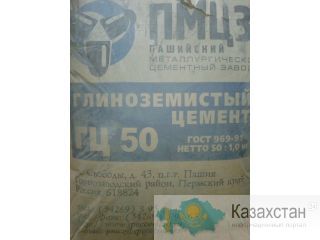 Цемент глиноземистый, мертель шамотный Повсеместно