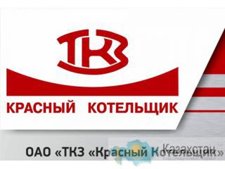 ОАО ТКЗ «Красный котельщик» продает металлопрокат в ассортименте Ростовская область Таганрог ул. Ленина, 220