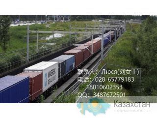 перевозки по железной дороге из Шэньчжэнь  в Кемерово-Сортировоч 870000 Чэнду