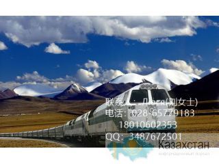 перевозки по железной дороге из Шэньчжэнь  в Омск Восточный	831203 Чэнду