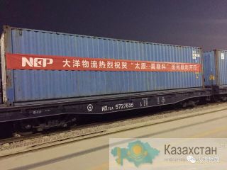 Грузаперевозки по жд из Сямэн(xiamen) до ст.  Рышково Алматы и Алматинская область