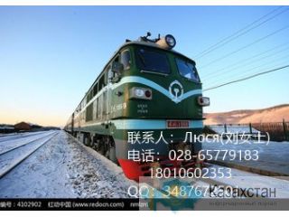 перевозки по железной дороге из Шэньчжэнь  в Ульяновск-3 Чэнду