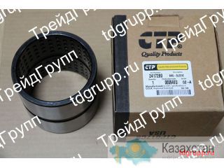 241-7280 втулка CAT Астана и Акмолинская область