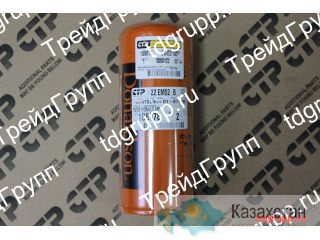 1G-8878 фильтр гидравлический CAT Астана и Акмолинская область