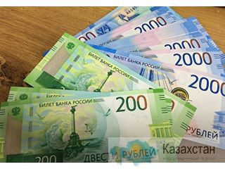 Получение кредита при отрицательной истории. Москва