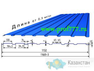 Выгодный оборудование для производства профнастила С13,Китай Китай