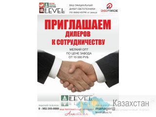 Приглашаем дилеров светотехники к долгосрочному сотрудничеству Алма-Аты