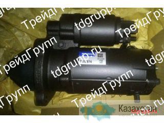 T410874 Стартер Starter Perkins Астана и Акмолинская область