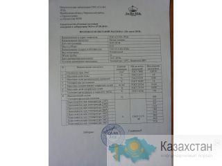печное топливо темное Алматы