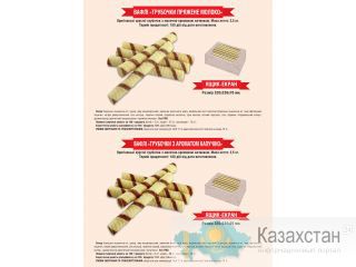 Продам оптом кондитерские изделия от производителя Украина, Харьков