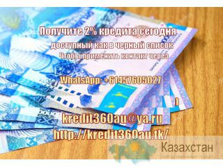 Мы предоставляем денежный кредит нуждающимся людям на уровне 2% Актюбинск