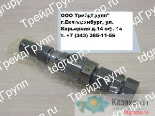420-00257 Клапан Doosan (C011B-50146) Астана и Акмолинская область