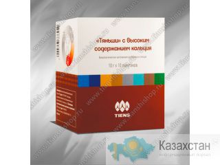 При хронических заболеваниях, профилактика. павлодар, павлодарская область
