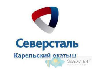 АО «Карельский окатыш» предлагает к реализации ТМЦ Костомукша