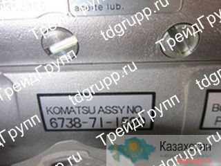 6738-71-1520 Топливный насос (ТНВД) Komatsu Астана и Акмолинская область