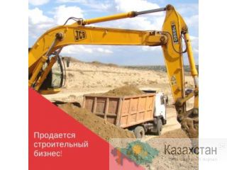 Продажа готового бизнеса. Строительный холдинг Все
