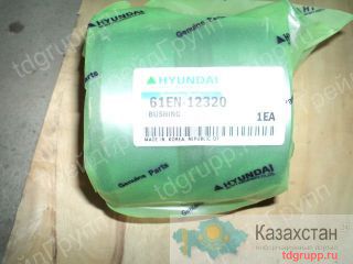 61EN-12320 втулка рукояти Hyundai R300LC-7 Астана и Акмолинская область