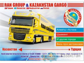 Авто и Авиа  перевозки из Турции в Казахстан Алматы