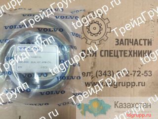 VOE14589135 Ремкомплект гидроцилиндра рукояти Volvo EC240B Астана и Акмолинская область
