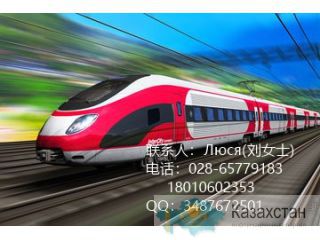 Скидка перевозки по железной дороге из  Тяньцзини  в  Скачки532203 Чэнду