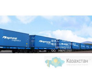 Скидка перевозки по железной дороге из  Тяньцзини  в  Цна602209 Чэнду