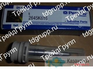2645K616 Распылитель форсунки (nozzle) Perkins Астана и Акмолинская область