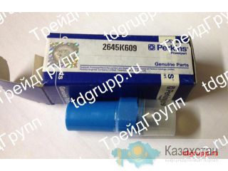 2645K609 Распылитель форсунки (injector nozzle) Perkins Астана и Акмолинская область