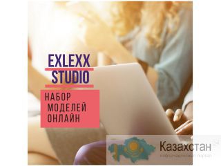 Онлайн-Модель Алматы