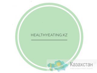 Сервис доставки правильного питания «Healthy Eating» в Алматы Алматы