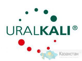 ПАО «Уралкалий» (Пермский край) продает неликвиды в ассортименте Пермский край Березники  ул. Пятилетки 63