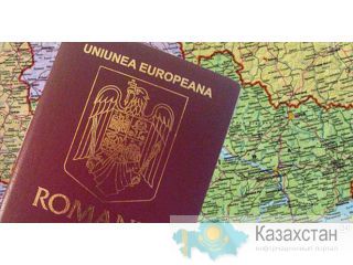 Гражданство Румынии Паспорт Евросоюза Астана