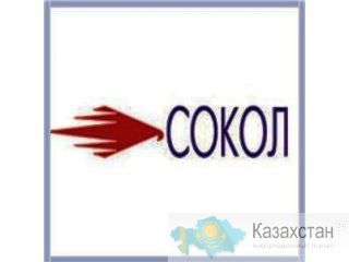 Неликвиды НАЗ «Сокол» - филиал АО «РСК «МиГ» Нижний Новгород