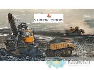 Горно-шахтная техника Карагандинская область