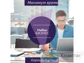 Как открыть свой бизнес пошаговое обучение. Аксай