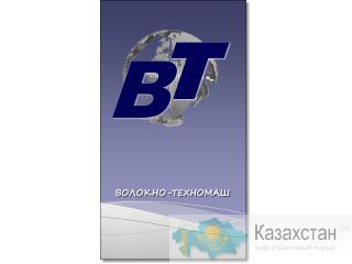 производственное обОрудование Москва