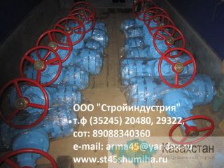 Продам вентиля 15с68нж, 15лс68нж от Ру16-270 Мпа Шумиха
