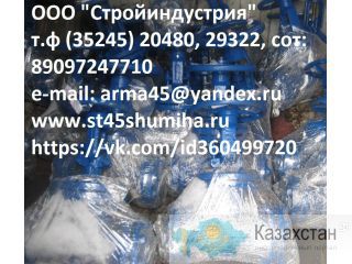 Отводы Тройники Шумиха