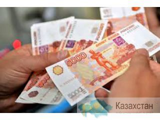 Надёжное и быстрое получение в долг до 3000000. Астана