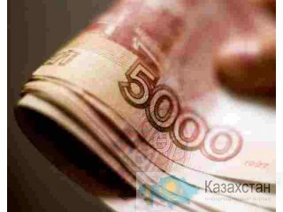 Решение фин.вопросов при отсутствии положительной ки. Москва