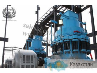 Пружинная конусная дробилка КСД/КМД-900, 1200, 1750, 2200 г. Шэньян