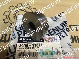 39Q6-11671 Заглушка Hyundai R220LC-9S Астана и Акмолинская область