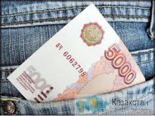Оформление, в долг, денег под процент. Алматы