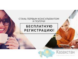Современный прибыльный бизнес в модной индустрии Алматы