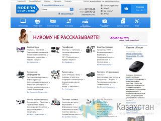 Создание и разработка сайта в Алматы (Лендинг, Корпоративный, Магазин) Алматы