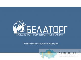 Запчасти к карьерным самосвалам БелАЗ Атырау