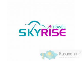 Туры по всему Миру от SkyRise travel Алматы