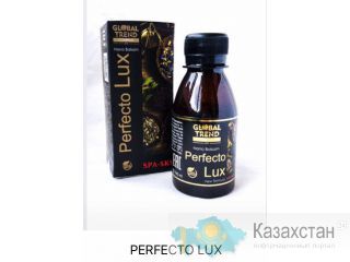 Уникальные бальзамы от компании  Global Trend  Company Алматы